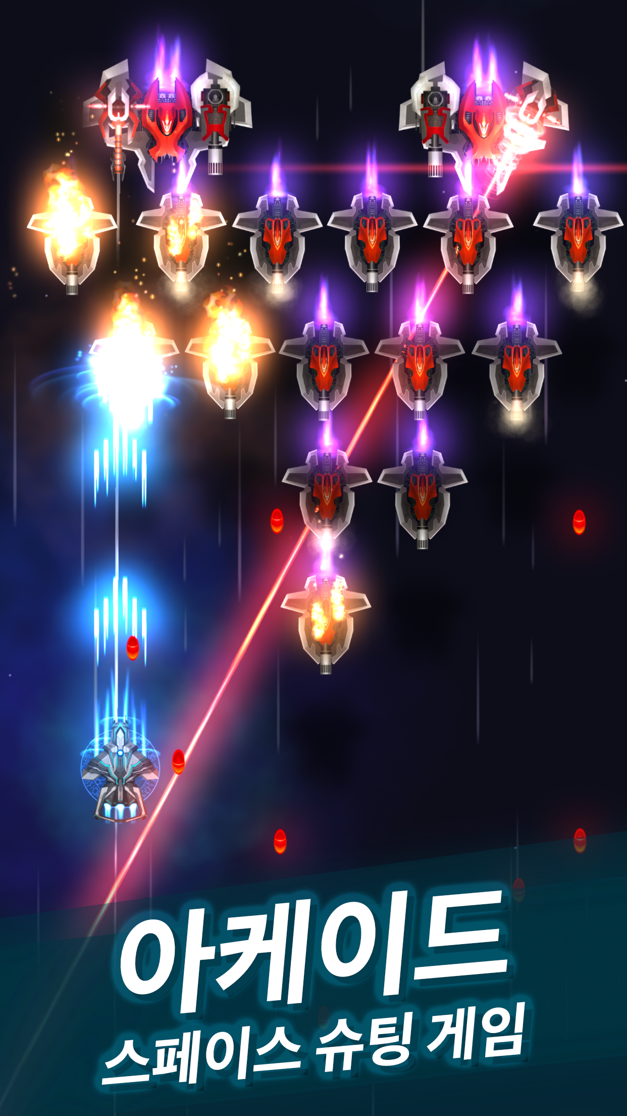 Phoenix 2 앱 다운로드 스크린샷 2