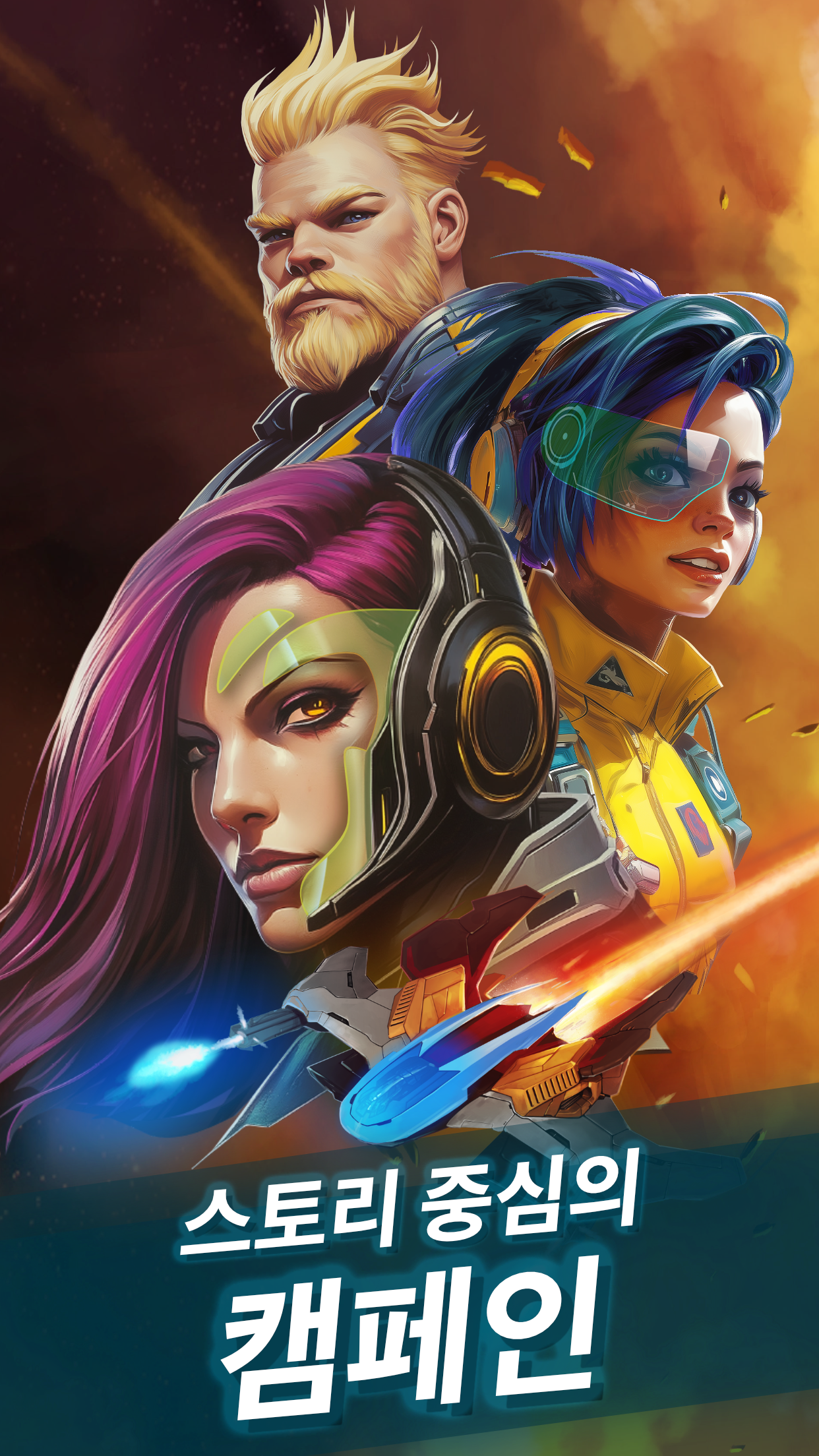 Phoenix 2 앱 다운로드 스크린샷 3