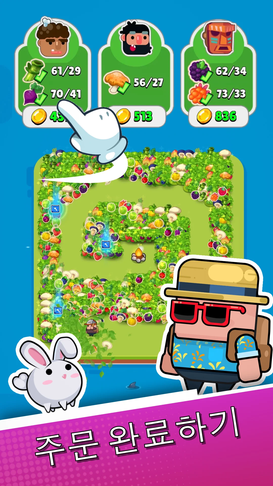 Pocket Land 앱 다운로드 스크린샷 3