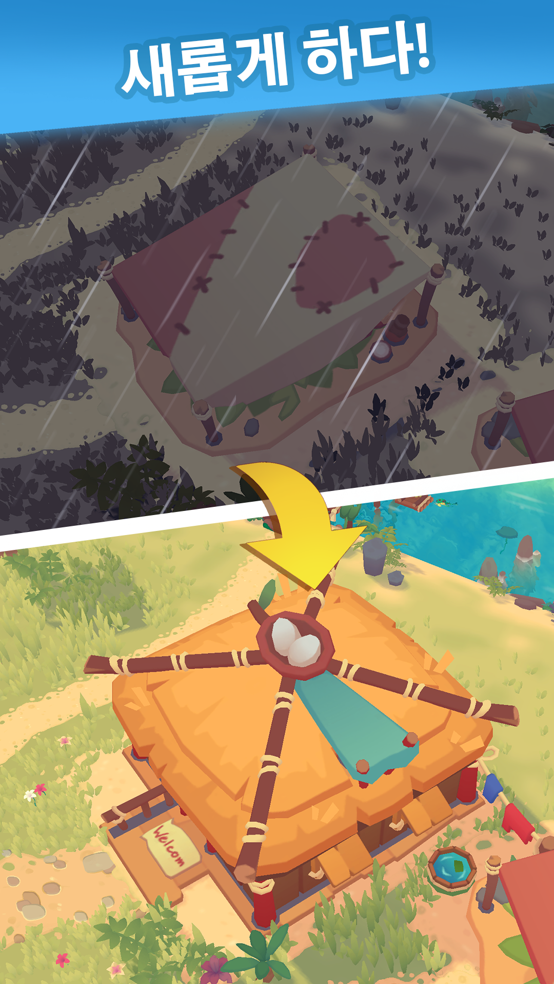 Pocket Tales: 서바이벌 게임 앱 다운로드 스크린샷 3