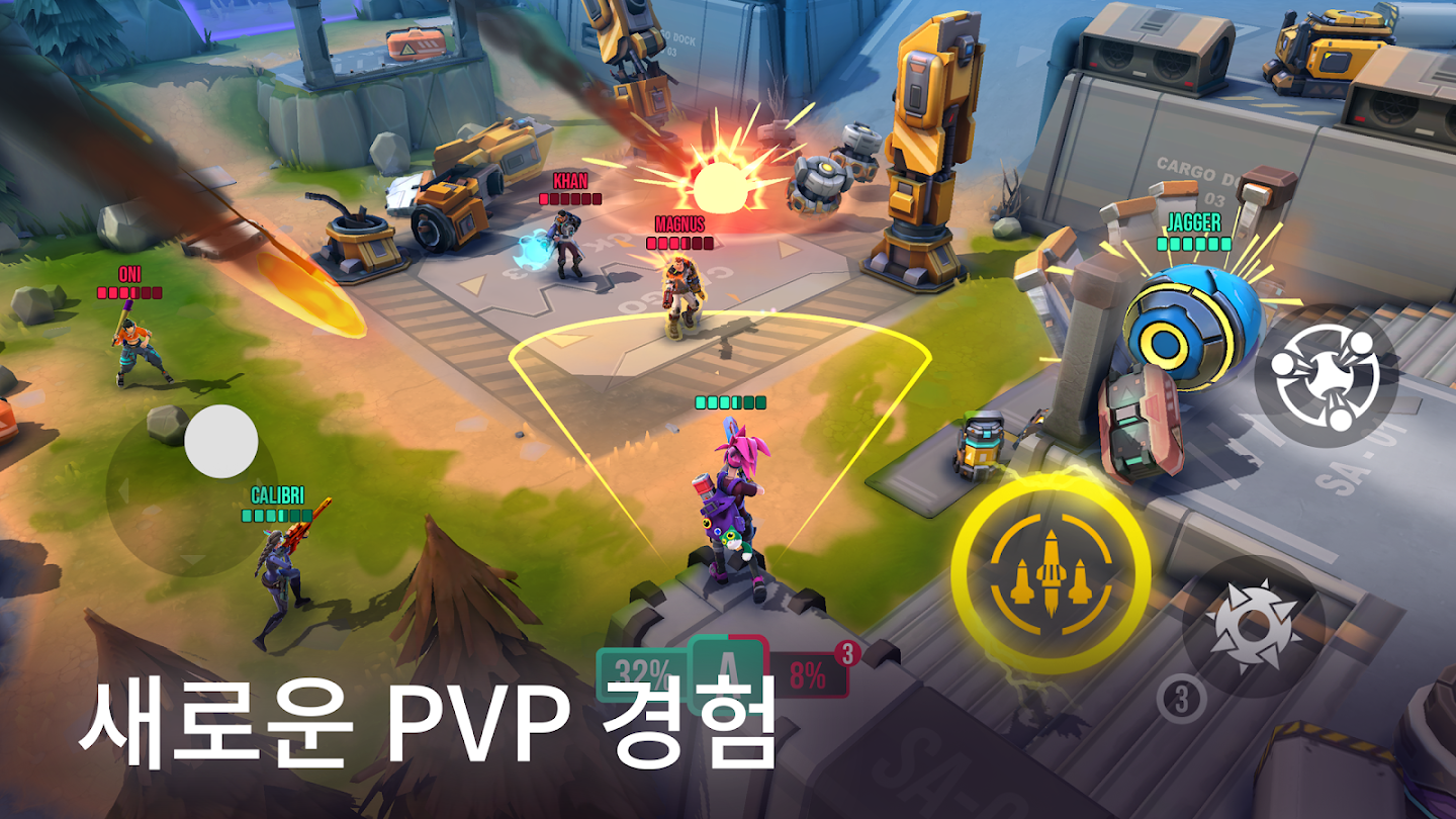 Ricochet Squad 앱 다운로드 스크린샷 2