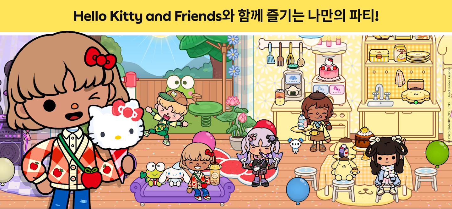 Toca Boca x 앱 다운로드 스크린샷 2