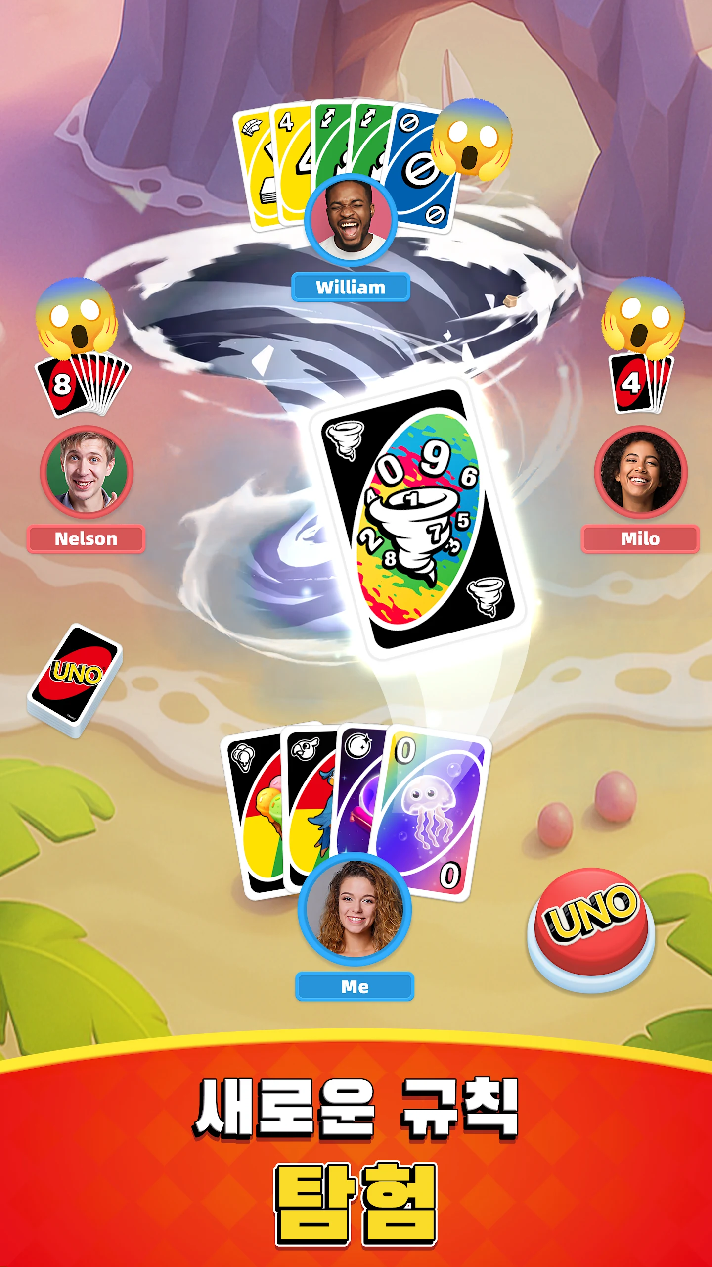 UNO Wonder 앱 다운로드 스크린샷 3