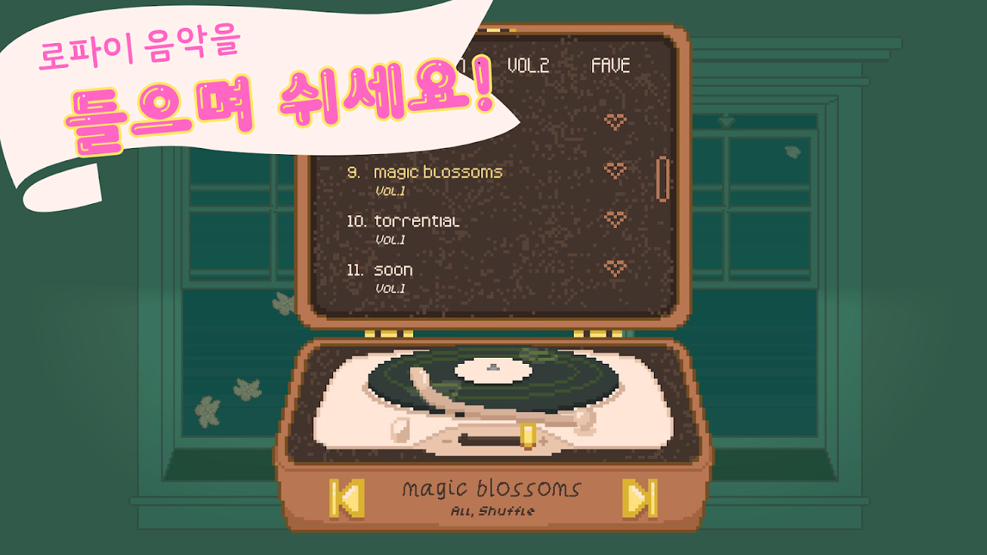 Window Garden 앱 다운로드 스크린샷 2