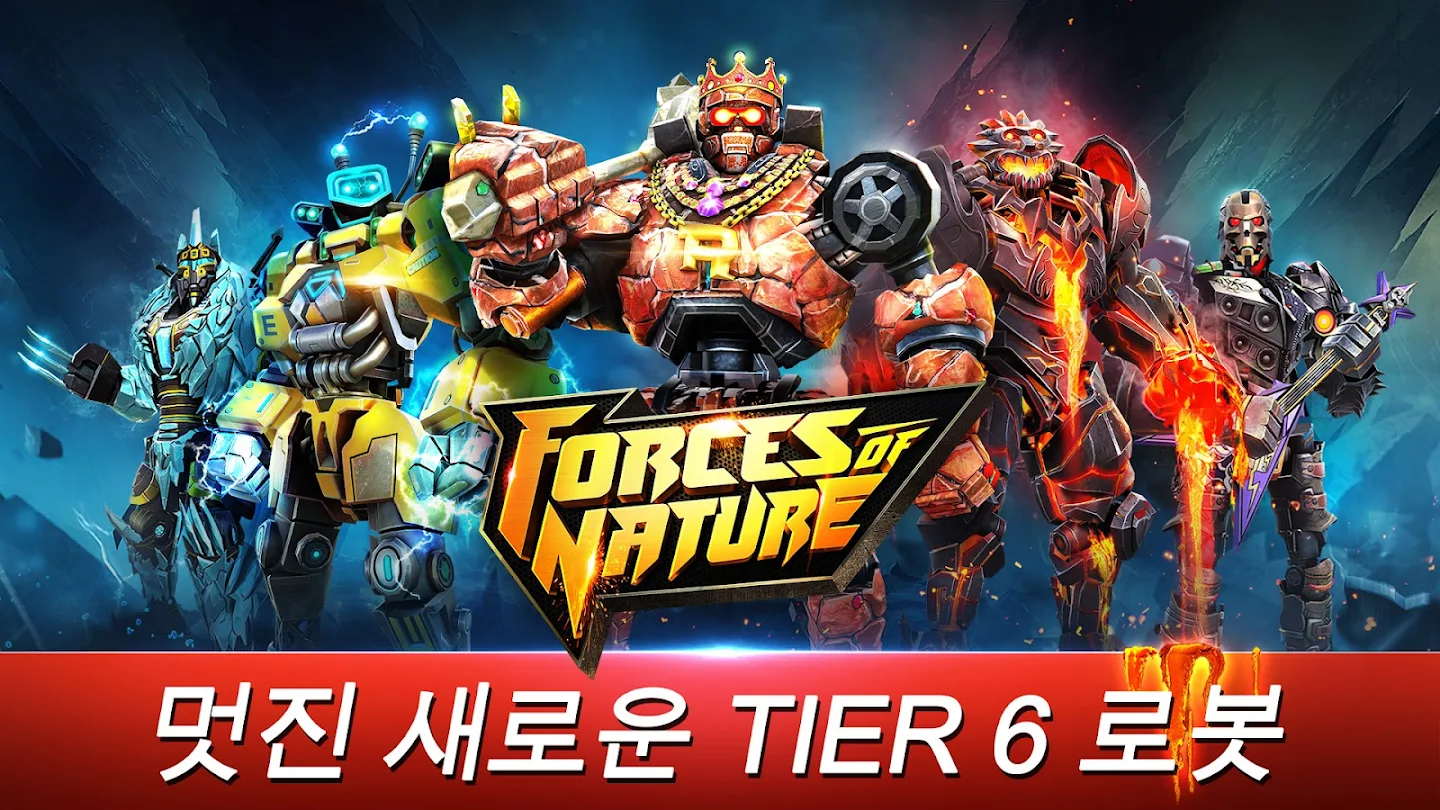 World Robot Boxing 앱 다운로드 스크린샷 2
