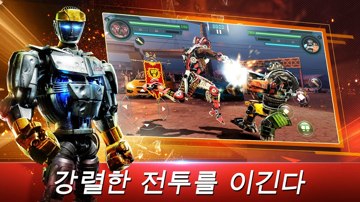 World Robot Boxing 앱 다운로드 스크린샷 3