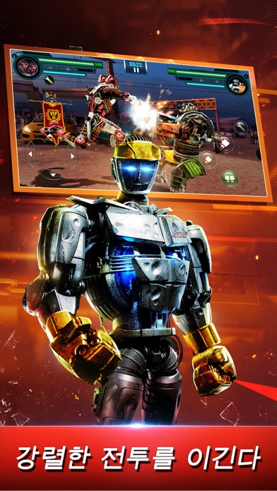 World Robot Boxing 스크린샷 2
