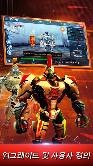 World Robot Boxing 스크린샷 6
