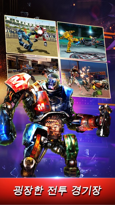 World Robot Boxing 스크린샷 5
