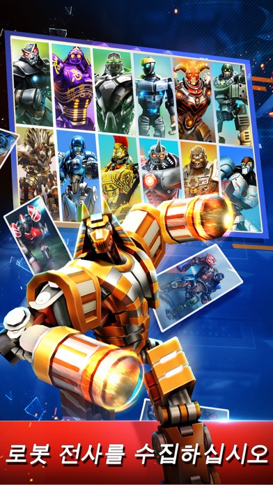 World Robot Boxing 스크린샷 3