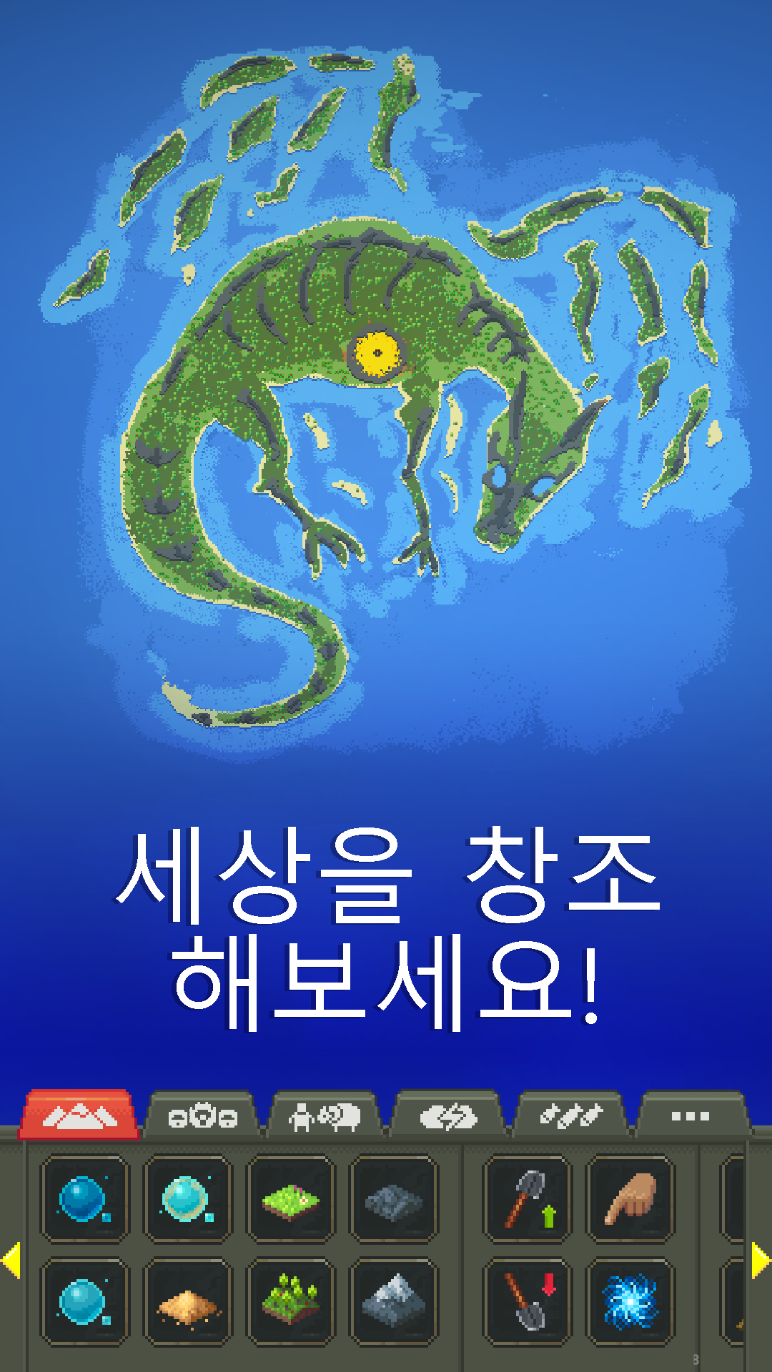 WorldBox Sandbox God Sim 앱 다운로드 스크린샷 2