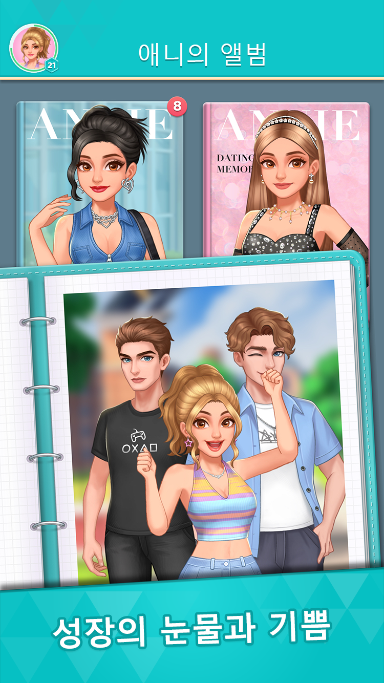 Annies Pursuit 앱 다운로드 스크린샷 3