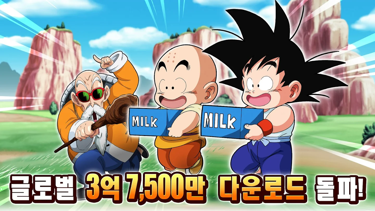 DRAGON BALL Z 폭렬격전 앱 다운로드 스크린샷 3