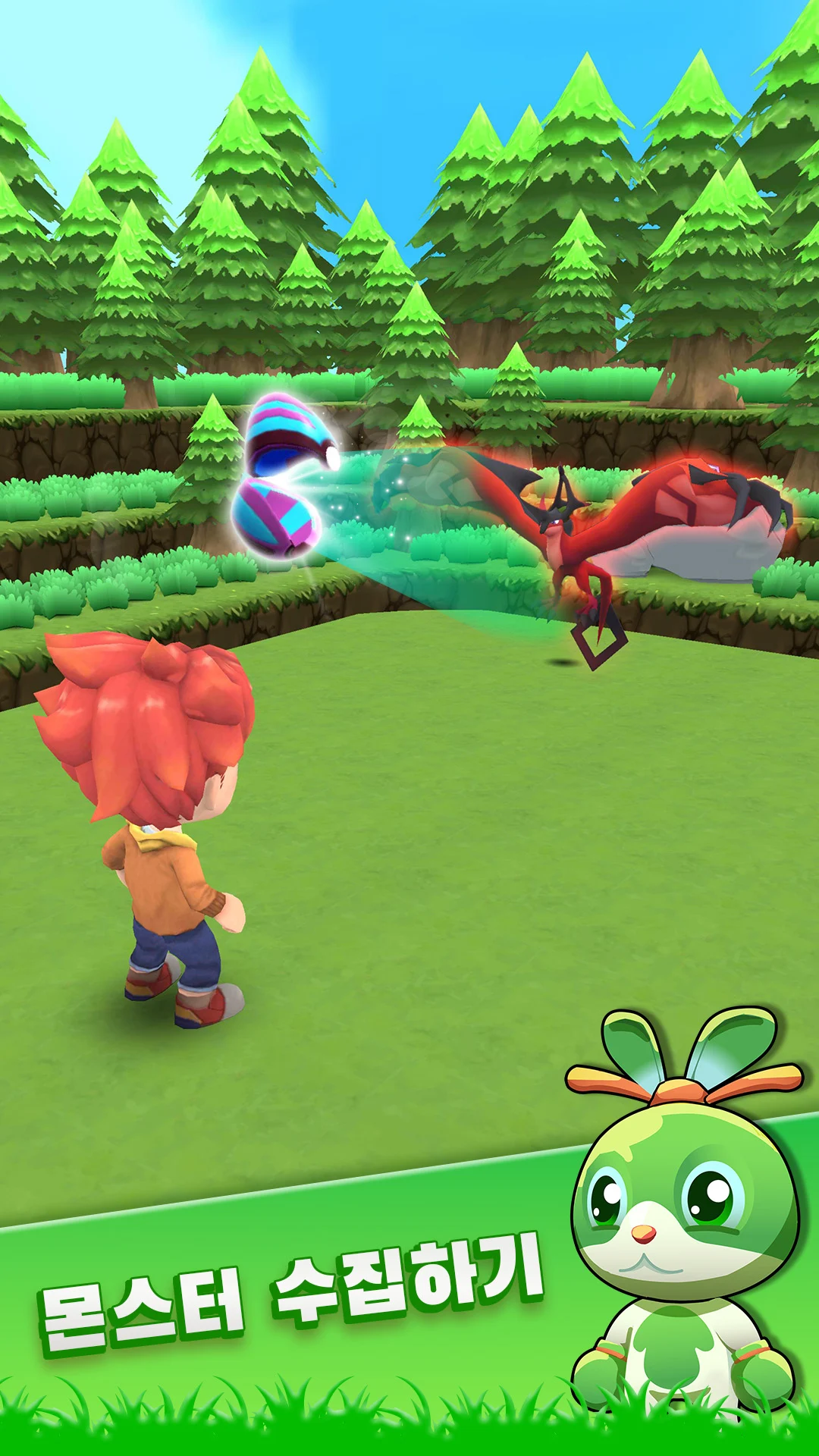 네가몬 라이트 앱 다운로드 스크린샷 2