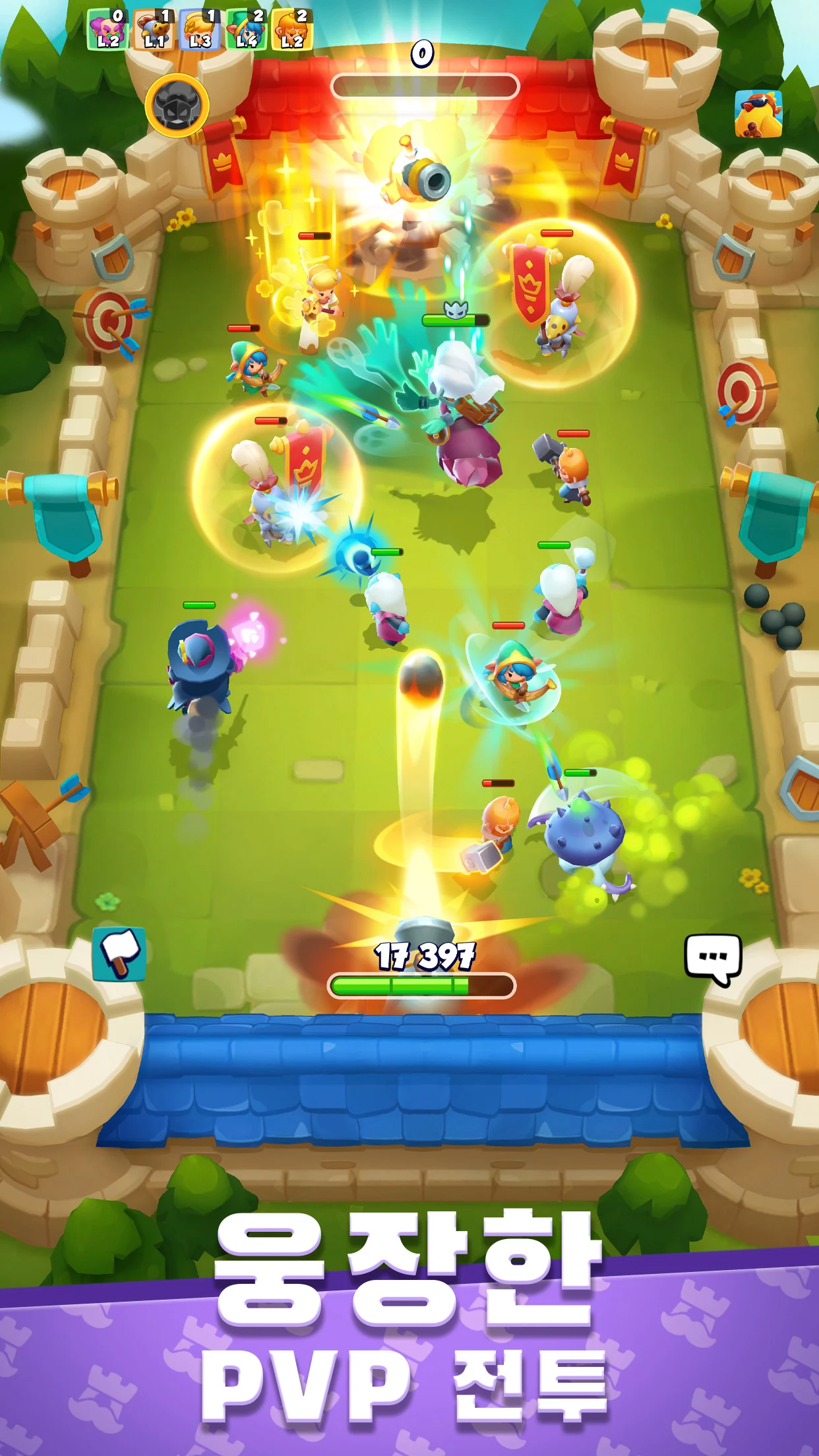 러시 아레나 앱 다운로드 스크린샷 2