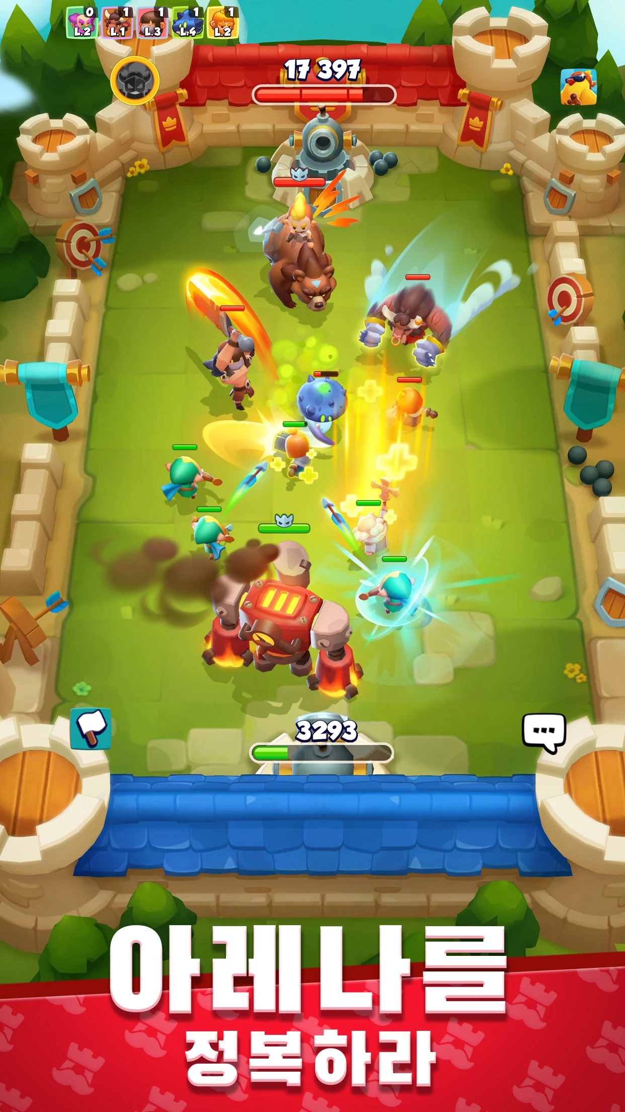 러시 아레나 앱 다운로드 스크린샷 3