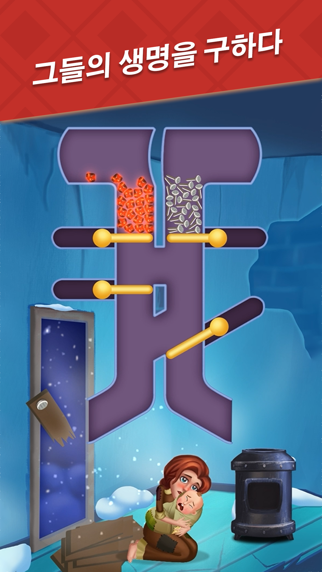 Home Pin 2 앱 다운로드 스크린샷 2