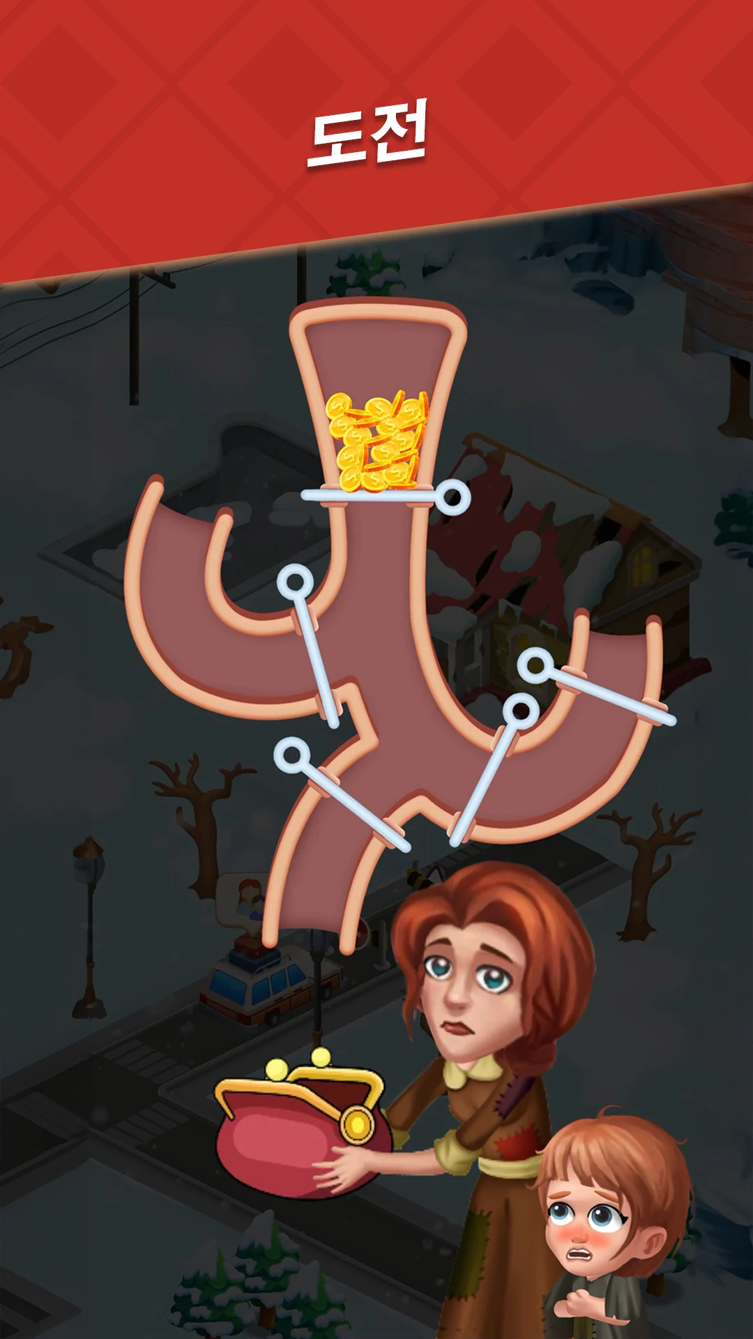 Home Pin 2 앱 다운로드 스크린샷 3