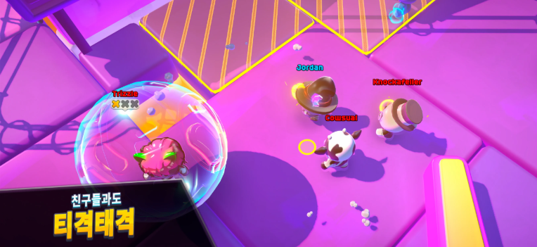 Rumble Club 앱 다운로드 스크린샷 1