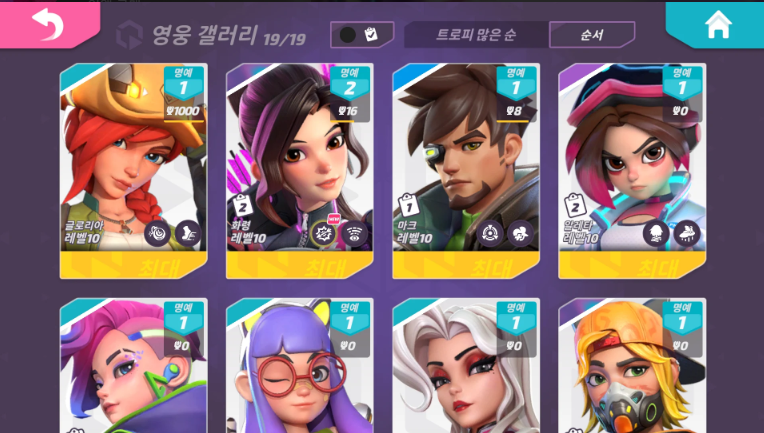 T3 아레나 앱 다운로드 스크린샷 1