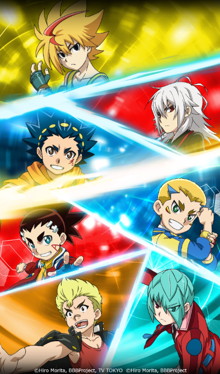 베이블레이드 버스트 라이벌 앱 다운로드 스크린샷 1