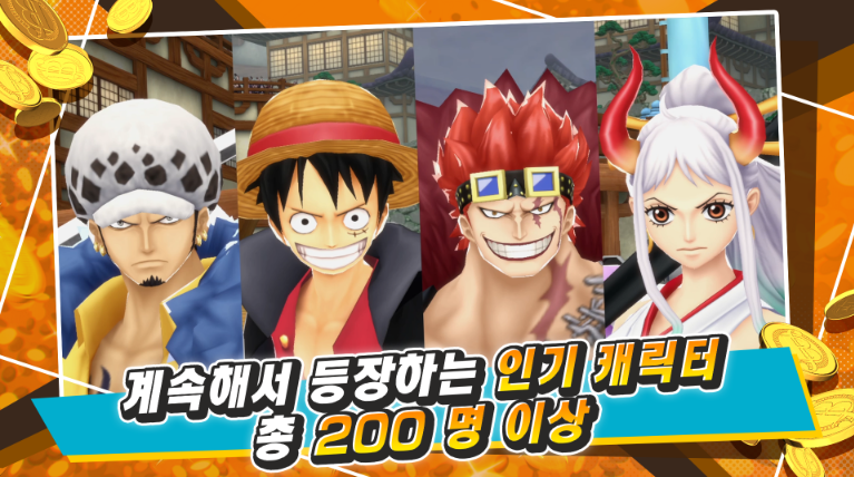 ONE PIECE Bounty Rush 앱 다운로드 스크린샷 1