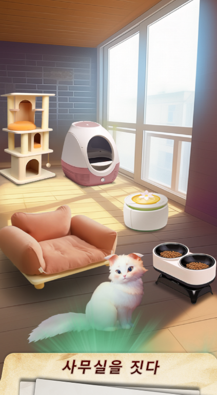 Pin Detective 앱 다운로드 스크린샷 1