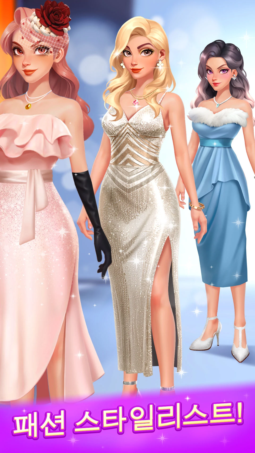 Love Rebirth 앱 다운로드 스크린샷 3