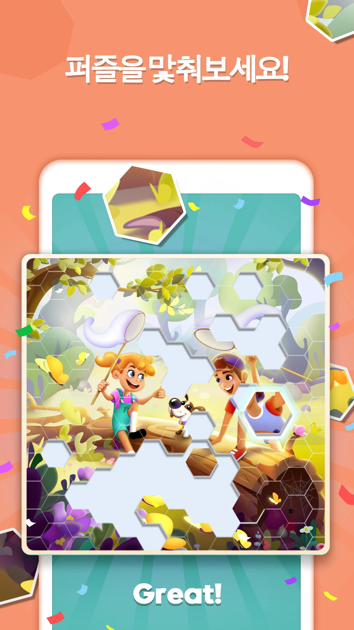 Nonogram puzzle 앱 다운로드 스크린샷 3