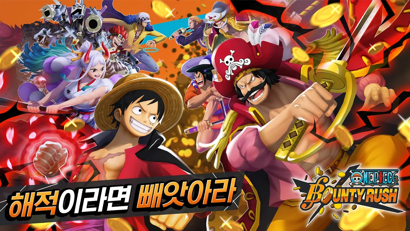 ONE PIECE Bounty Rush 앱 다운로드 스크린샷 2