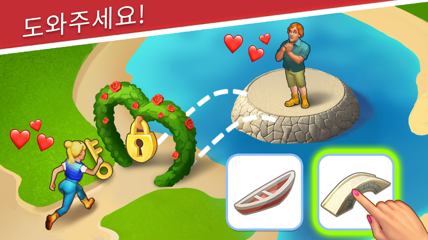 Park Town 앱 다운로드 스크린샷 2