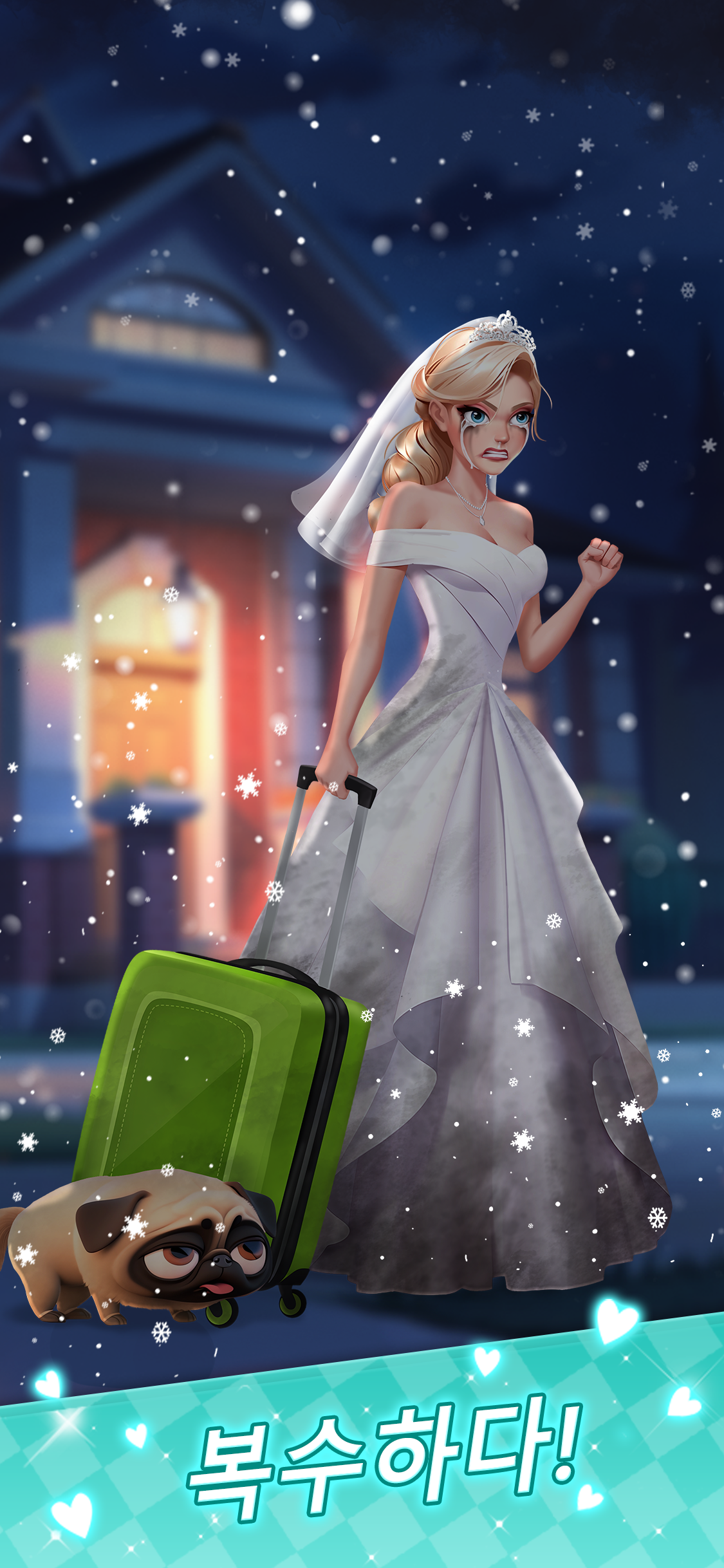 Romantic Blast 앱 다운로드 스크린샷 2