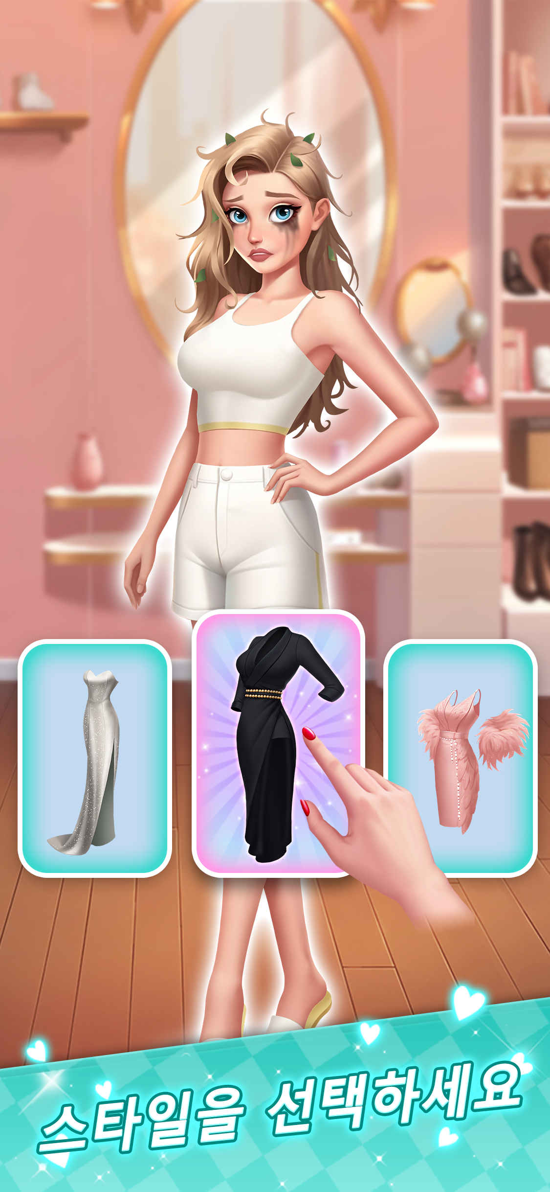 Romantic Blast 앱 다운로드 스크린샷 3