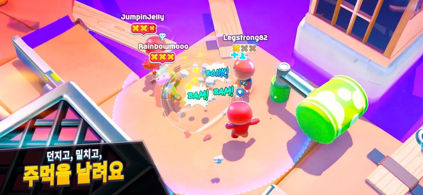 Rumble Club 앱 다운로드 스크린샷 3